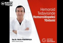 Hemoroid tedavisinde, Hemoroidopeksi Yönetimi
