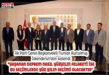 Ak Parti Genel Başkanvekili Numan Kurtulmuş İskenderun’dan seslendi: ”YAŞANAN DEPREM NASIL YÜZYILIN FELAKETİ İSE BU SEÇİMLERDE YÜZ YILIN SEÇİMİ OLACAKTIR”